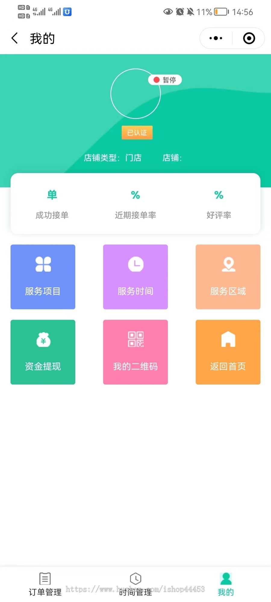 适老养老服务系统源码 适老化养老服务小程序定制 代购代办配餐软件开发