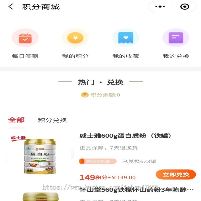 养老家政小程序养老照护商城系统老人配餐小程序家政预约小程序支持商家入驻积分兑换