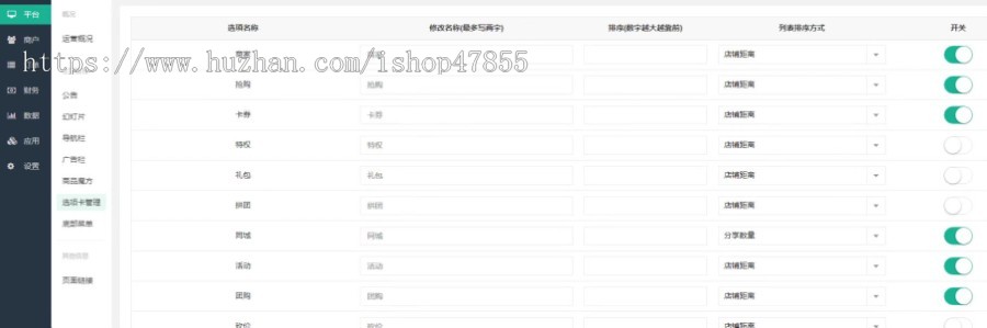 同城信息发布小程序社区综合服务系统底本地生活圈子 达人 商户入驻 招聘 信息发布小程序