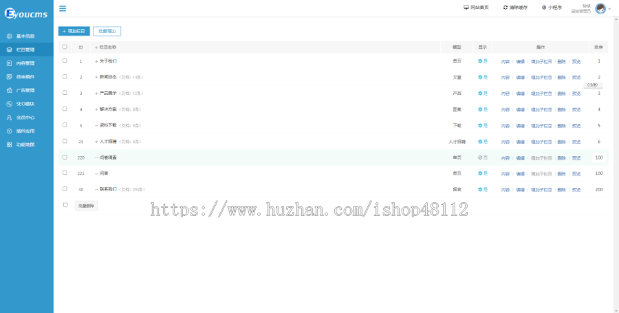 Thinkphp响应式茶叶新闻资讯网站模板源码 易优CMS内核(带后台+数据)
