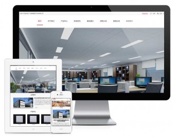 Thinkphp响应式建筑装饰建材科技网站模板源码 易优CMS内核（带后台+数据）
