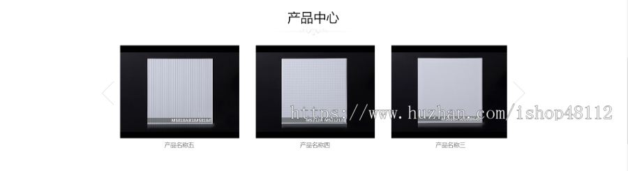 Thinkphp响应式建筑装饰建材科技网站模板源码 易优CMS内核(带后台+数据)