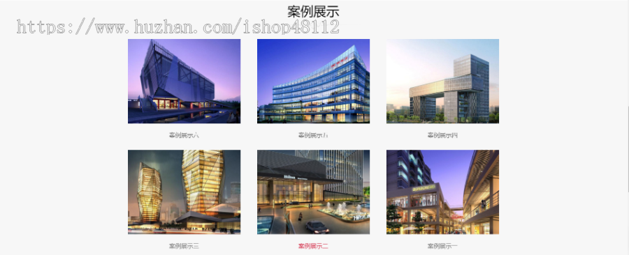 Thinkphp响应式建筑装饰建材科技网站模板源码 易优CMS内核(带后台+数据)