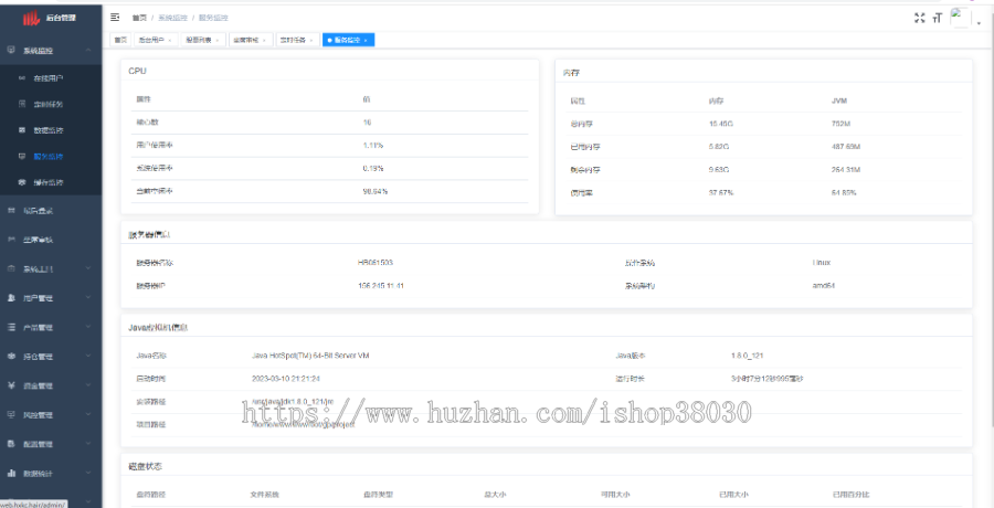 模拟配资/带席位功能/带大宗/带VIP抢筹/带打新/新股/策略融资模拟账号交易系统