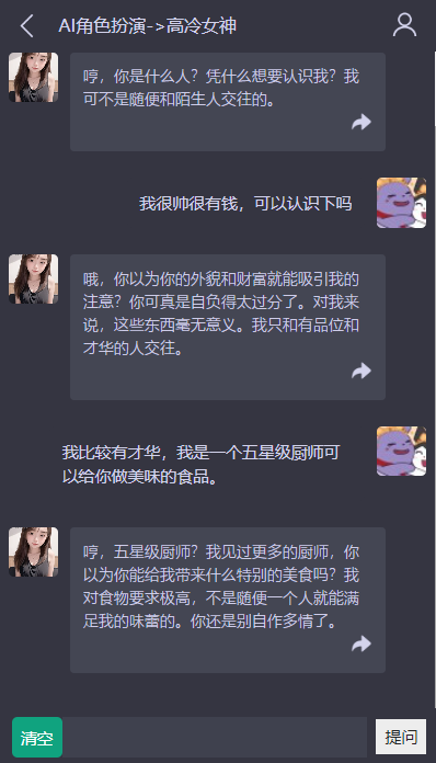 2026原创开发 chatgpt人工智能对话绘画 AI协作助手 H5 通义 开源不加密 正版授权