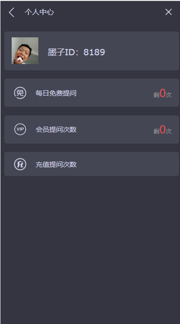 2026原创开发 chatgpt人工智能对话绘画 AI协作助手 H5 通义 开源不加密 正版授权