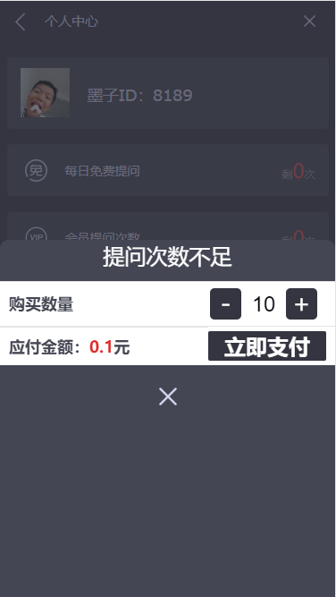 2026原创开发 chatgpt人工智能对话绘画 AI协作助手 H5 通义 开源不加密 正版授权