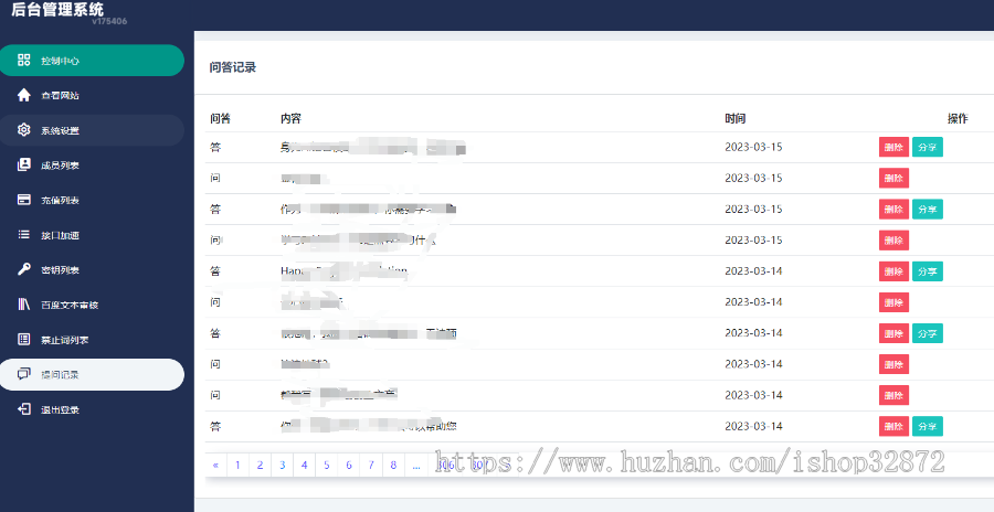 2026原创开发 chatgpt人工智能对话绘画 AI协作助手 H5 通义 开源不加密 正版授权