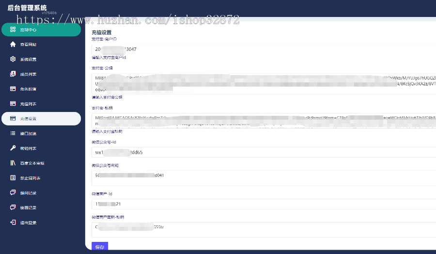 2026原创开发 chatgpt人工智能对话绘画 AI协作助手 H5 通义 开源不加密 正版授权