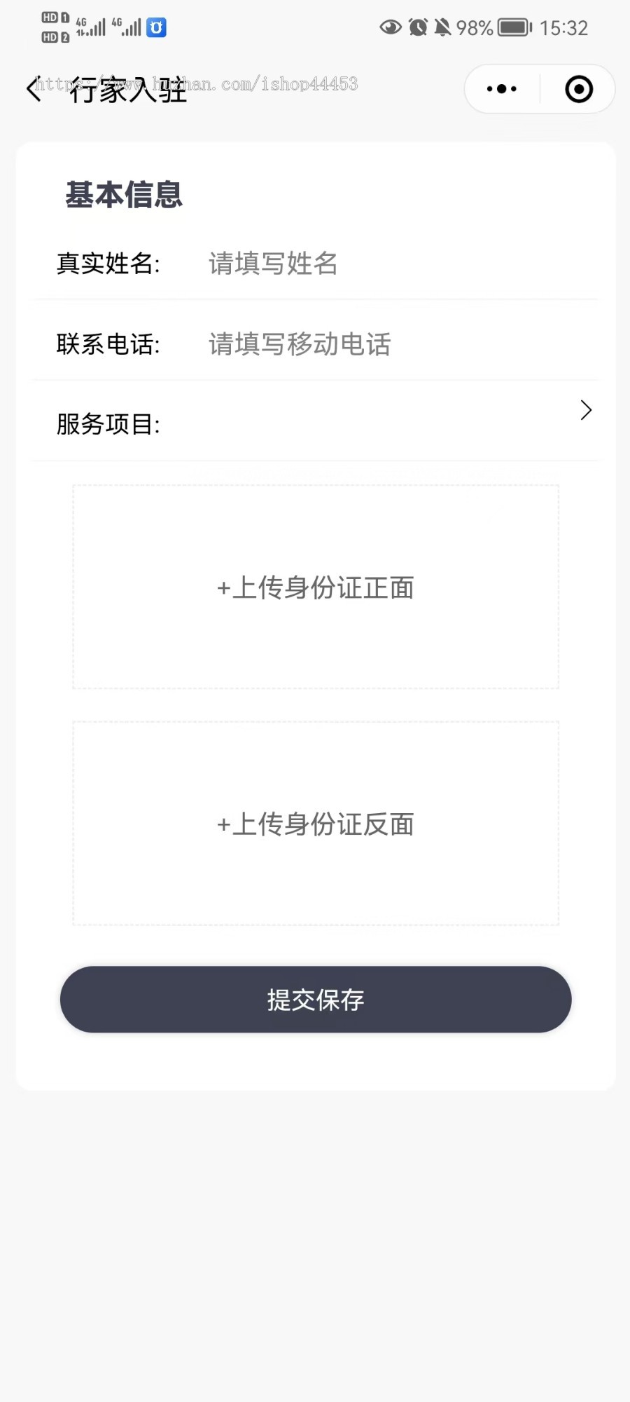 陪同服务预约系统源码 陪驾陪诊约拍跑腿小程序定制 约拍预约软件开发