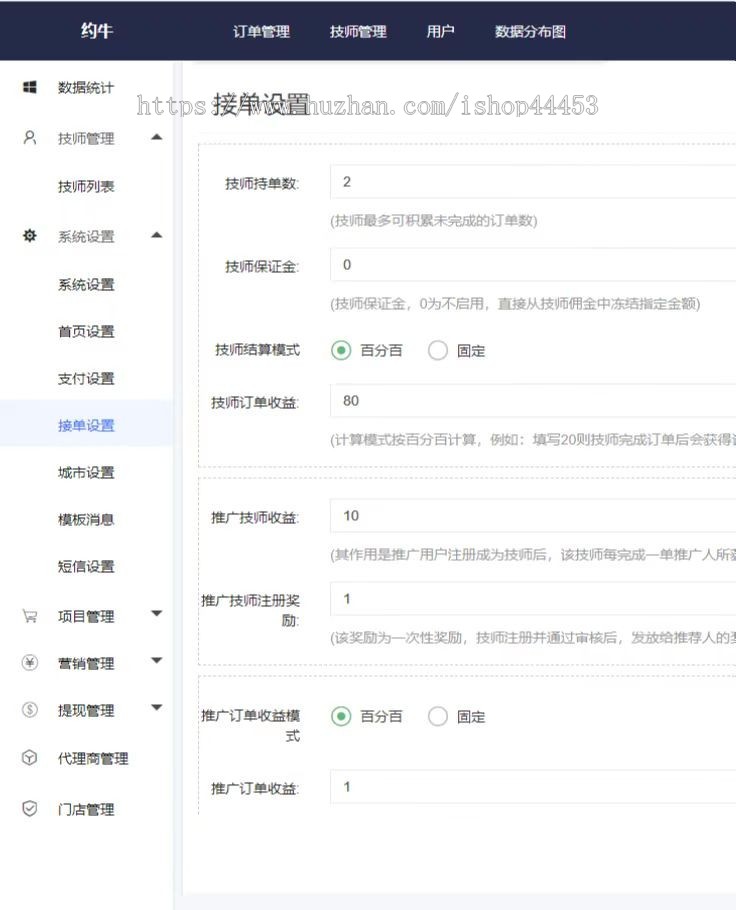 陪同服务预约系统源码 陪驾陪诊约拍跑腿小程序定制 约拍预约软件开发