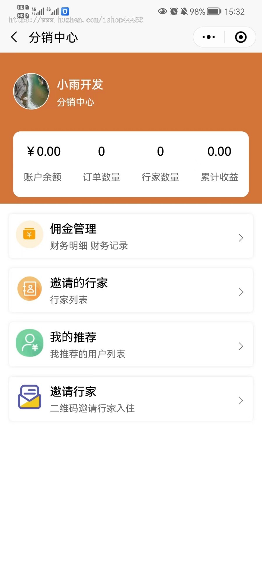陪同服务预约系统源码 陪驾陪诊约拍跑腿小程序定制 约拍预约软件开发