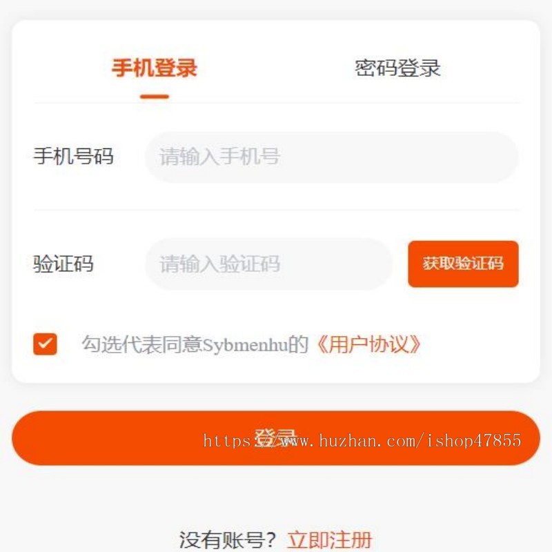 同城门户信息发布小程序商家入驻二手信息同城发布平台同城信息在线发布小程序