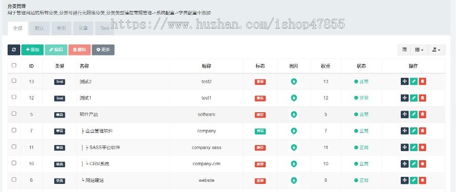 同城门户信息发布小程序商家入驻二手信息同城发布平台同城信息在线发布小程序