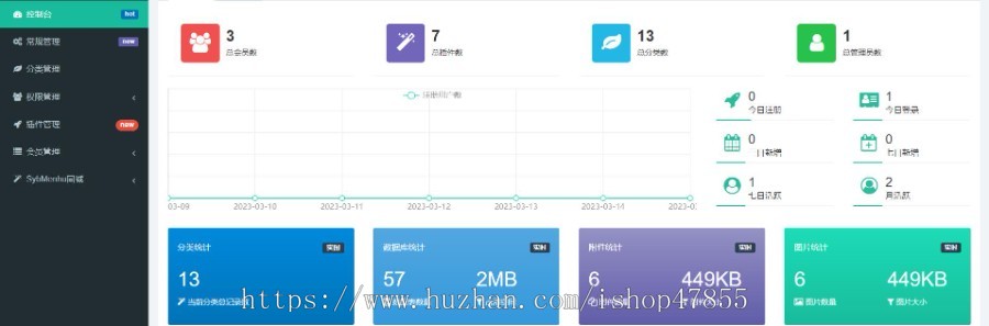 同城门户信息发布小程序商家入驻二手信息同城发布平台同城信息在线发布小程序