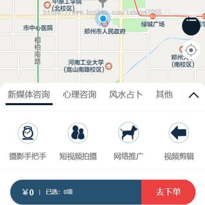 拍照预约小程序照相馆预约小程序师傅入驻在线预约小程序源码微信小程序