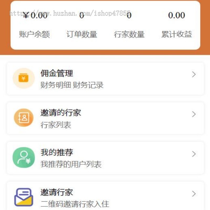 拍照预约小程序照相馆预约小程序师傅入驻在线预约小程序源码微信小程序