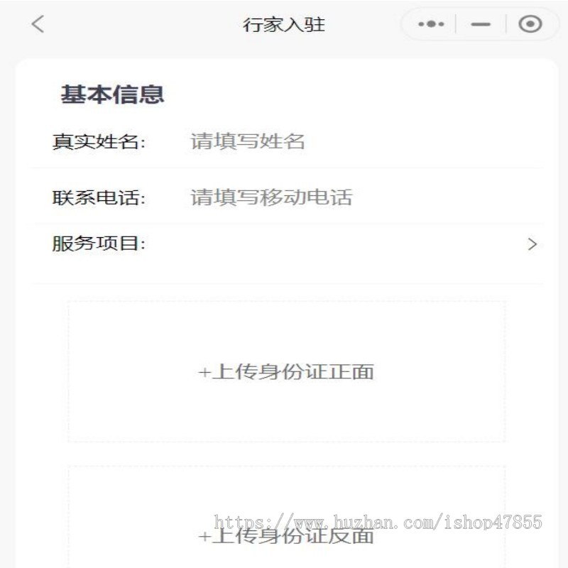 拍照预约小程序照相馆预约小程序师傅入驻在线预约小程序源码微信小程序