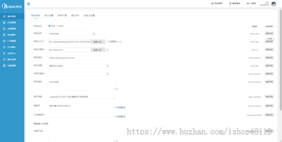 Thinkphp响应式建筑科技木屋定制网站模板源码 易优CMS内核(带后台+数据)