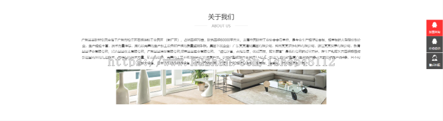 Thinkphp响应式中英双语建材展销网站模板源码 易优CMS内核(带后台+数据)