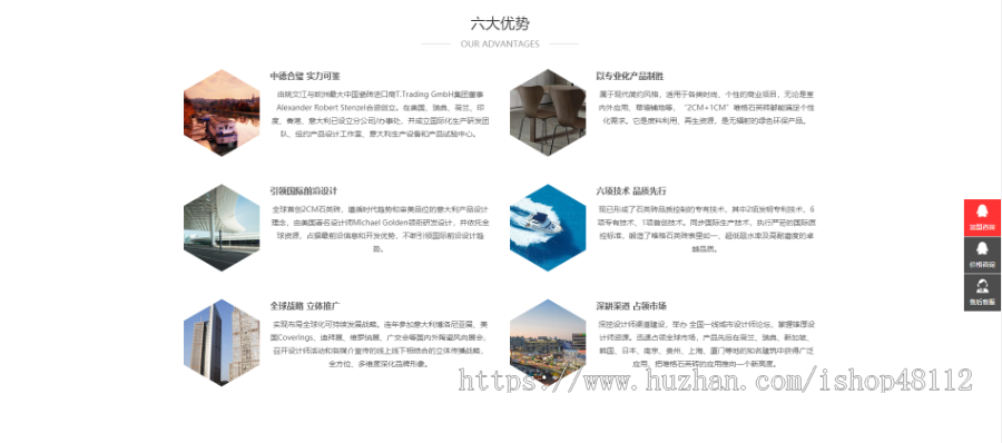 Thinkphp响应式中英双语建材展销网站模板源码 易优CMS内核(带后台+数据)