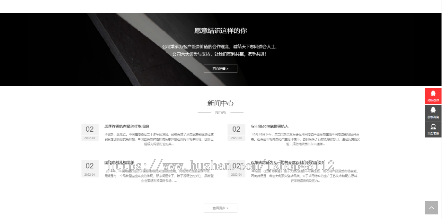Thinkphp响应式中英双语建材展销网站模板源码 易优CMS内核(带后台+数据)