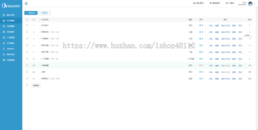 Thinkphp响应式中英双语建材展销网站模板源码 易优CMS内核(带后台+数据)