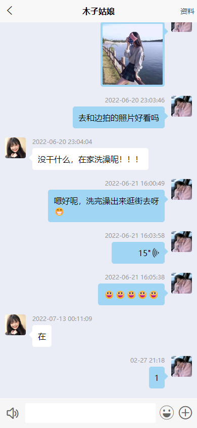 有趣交友黑金版 即时通讯 聊天交友 朋友圈 uniapp源码小程序微信抖音h5安卓苹果
