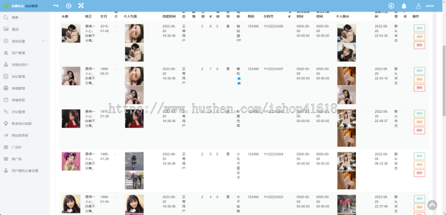 有趣交友黑金版 即时通讯 聊天交友 朋友圈 uniapp源码小程序微信抖音h5安卓苹果