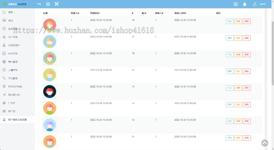 有趣交友黑金版 即时通讯 聊天交友 朋友圈 uniapp源码小程序微信抖音h5安卓苹果