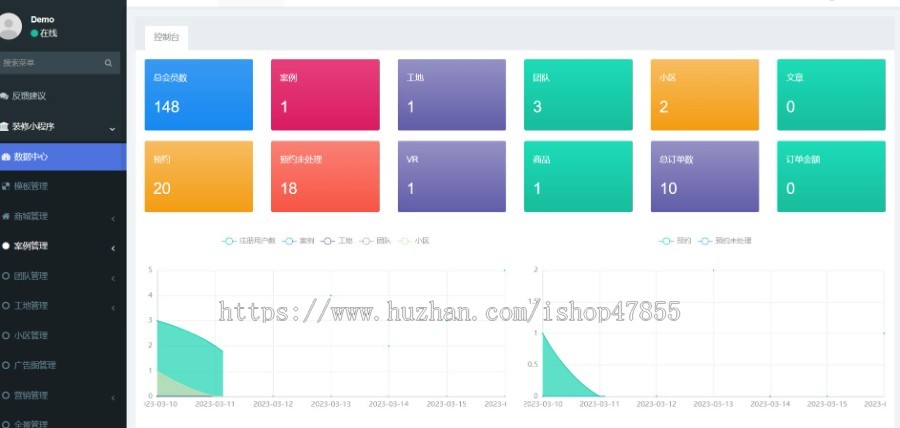 装修预约小程序装修进度查询小程序装修团队预约小程序装修材料商城小程序