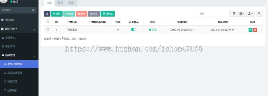 装修预约小程序装修进度查询小程序装修团队预约小程序装修材料商城小程序