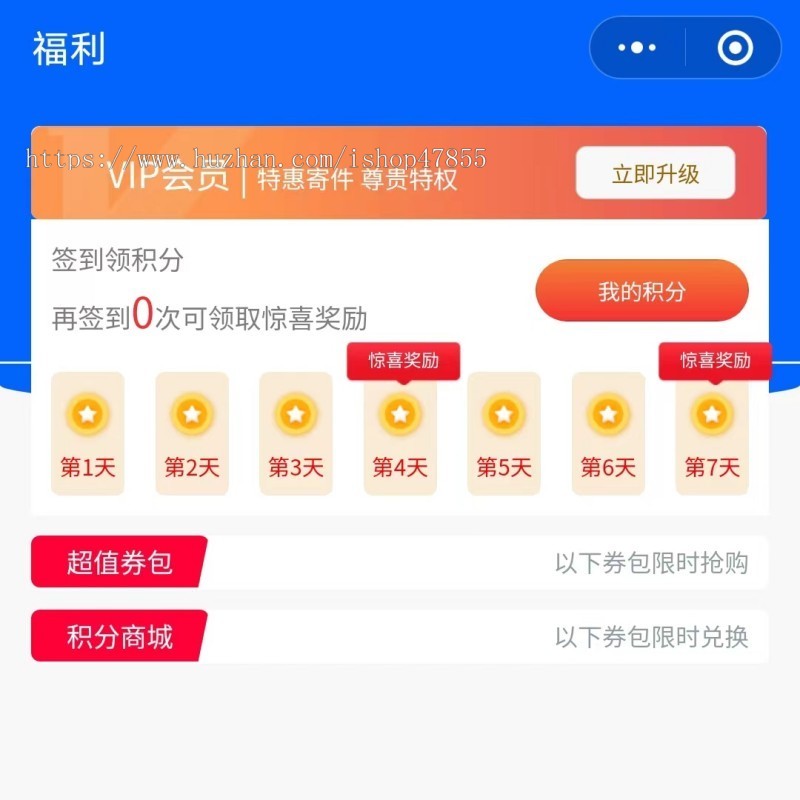 新版快递小程序快递查询小程序寄件快递小程序(开源无授权)