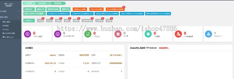 新版快递小程序快递查询小程序寄件快递小程序(开源无授权)