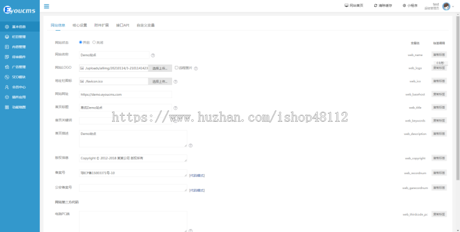Thinkphp响应式营销型汽车配件网站模板源码 易优CMS内核(带后台+数据)