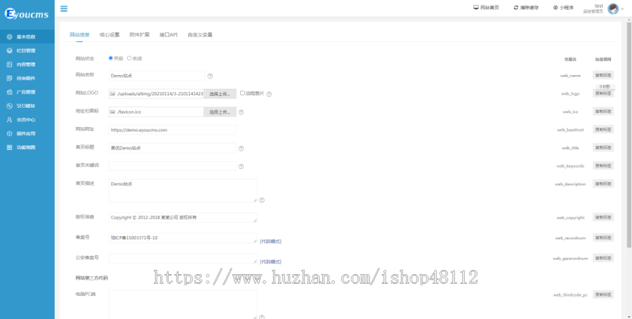 Thinkphp响应式食品火锅设备网站模板源码 易优CMS内核(带后台+数据)