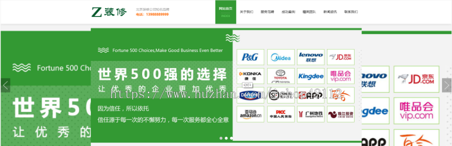 Thinkphp响应式装修装潢品牌设计网站模板源码 易优CMS内核(带后台+数据)