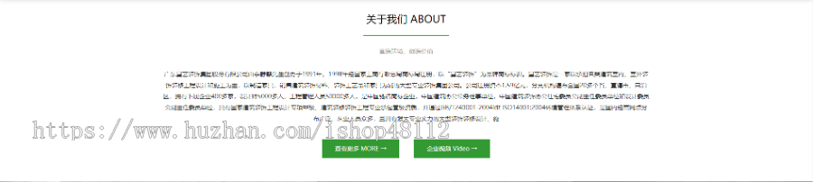Thinkphp响应式装修装潢品牌设计网站模板源码 易优CMS内核(带后台+数据)