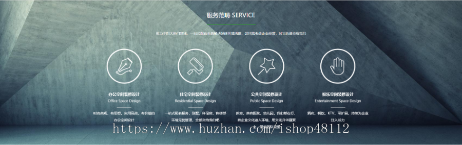 Thinkphp响应式装修装潢品牌设计网站模板源码 易优CMS内核(带后台+数据)