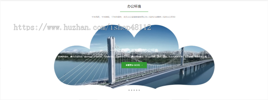 Thinkphp响应式装修装潢品牌设计网站模板源码 易优CMS内核(带后台+数据)