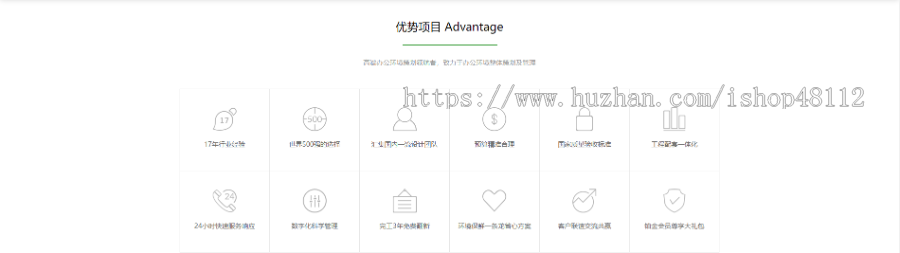 Thinkphp响应式装修装潢品牌设计网站模板源码 易优CMS内核(带后台+数据)