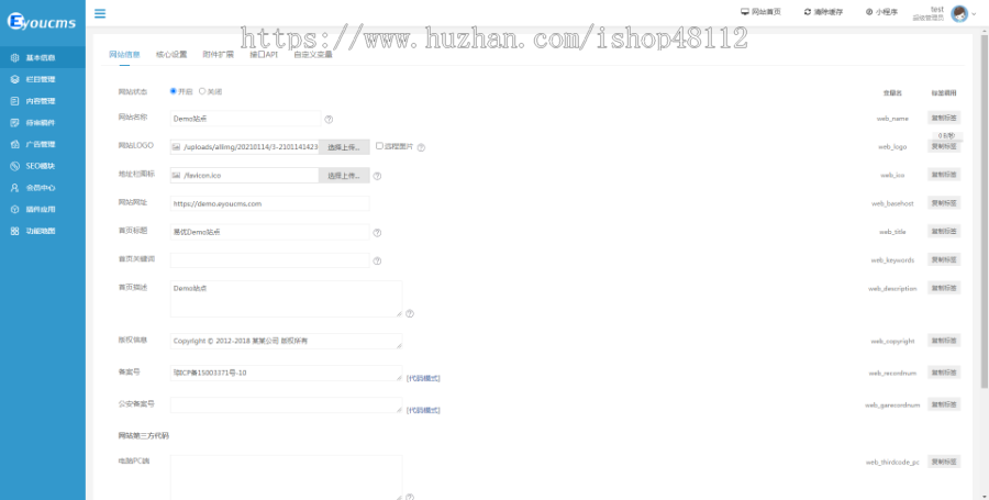 Thinkphp响应式装修装潢品牌设计网站模板源码 易优CMS内核(带后台+数据)