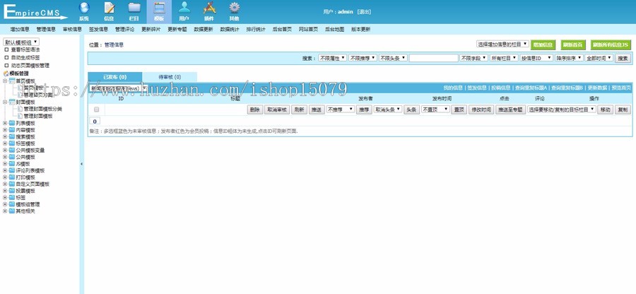 帝国cms自适应古诗词网古籍名句网站,古诗名句古诗大全源码,全套源码整站源码带后台