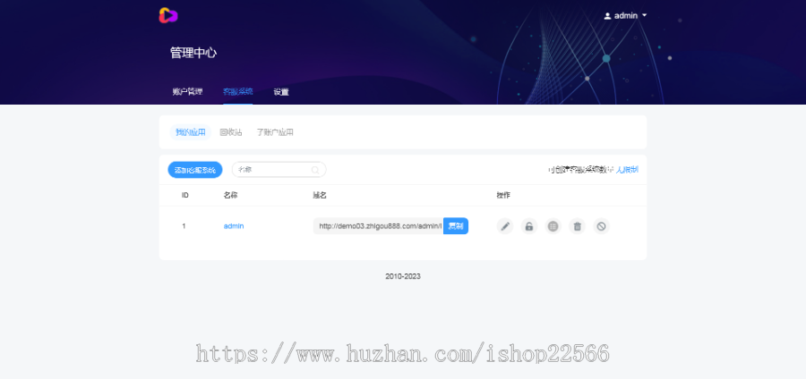 客服系统源码多端即时通讯(网站+小程序+公众号+h5+app等)不限坐次在线客服系统
