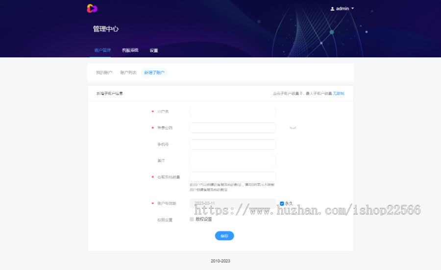 客服系统源码多端即时通讯(网站+小程序+公众号+h5+app等)不限坐次在线客服系统