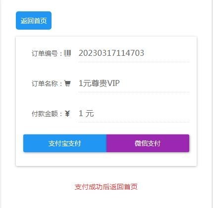 2023超强随机短视频引流程序源码吸粉视频打赏自带视频+支付接口+源码自适应/安装教程