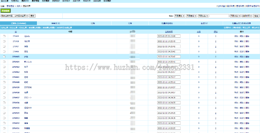 自适应HTML响应式帝国cms汉语词典大全/词典网词库整站源码模板