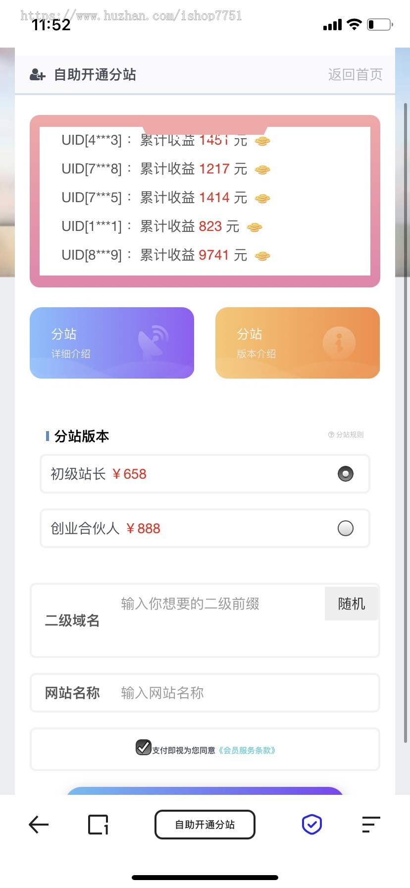 2023PHP知识付费网站源码带整站数据/支持分站代理/支持多通道支付/多功能模板