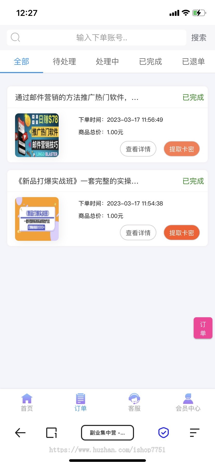 2023PHP知识付费网站源码带整站数据/支持分站代理/支持多通道支付/多功能模板