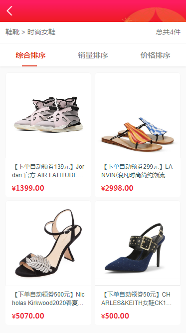 分销返利理财商城|分销商城|多语言二开|购物返现商城